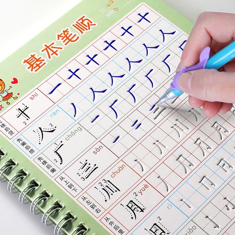 Kids Education Toy - Untuk Anak-anak Buku Catatan Sekolah Buku