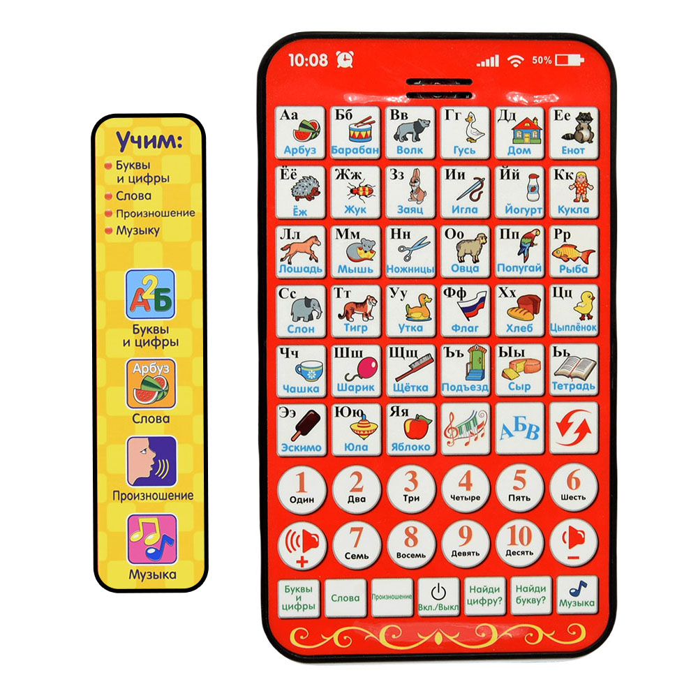 Kids Educational Computer - Bantalan belajar Rusia multifungsi baru Tablet