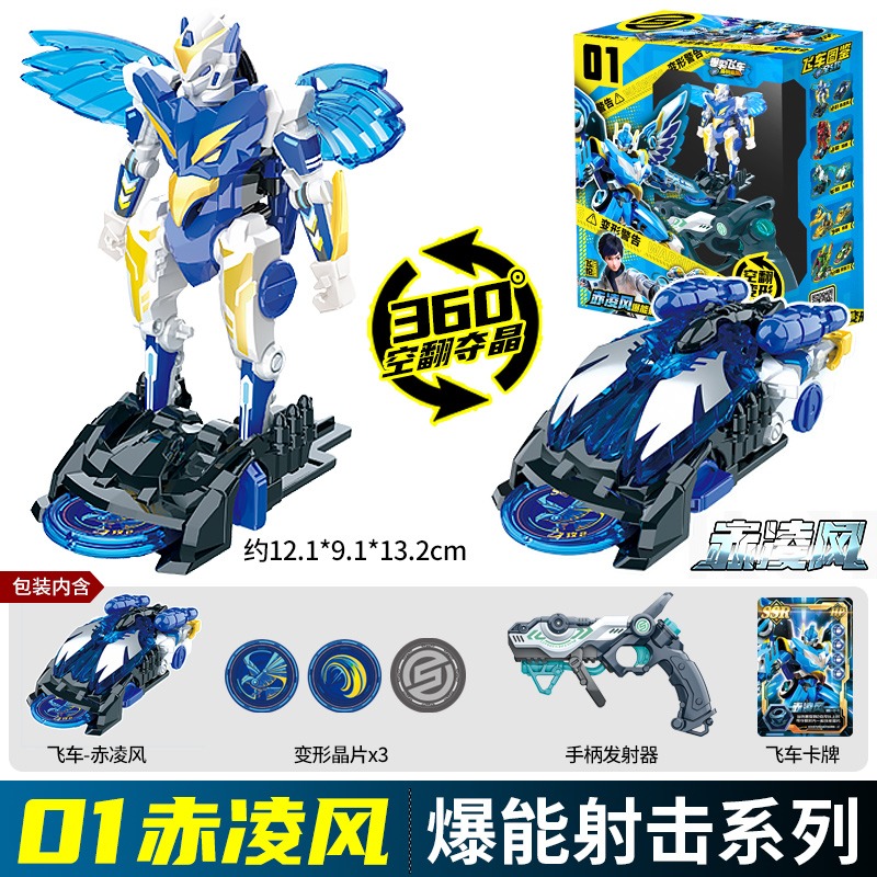 Screechers Wild Chip Code Maze - Coding Robot Toy ulasan dan harga