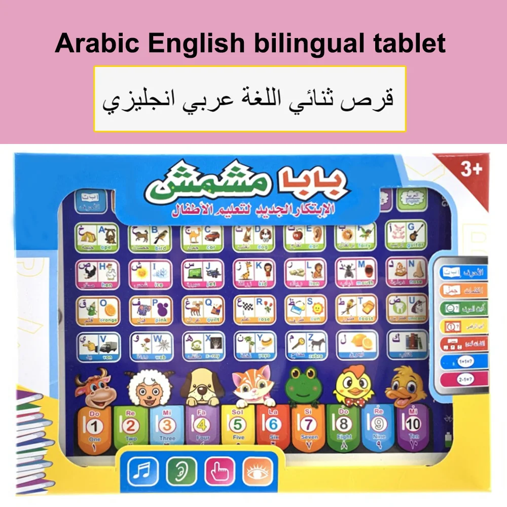 Mainan belajar mesin Tablet be - Kids Educational Computer ulasan dan harga