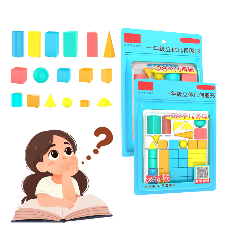 28/36PCS Bentuk Geometris 3D,  - Math Manipulative Set ulasan dan harga