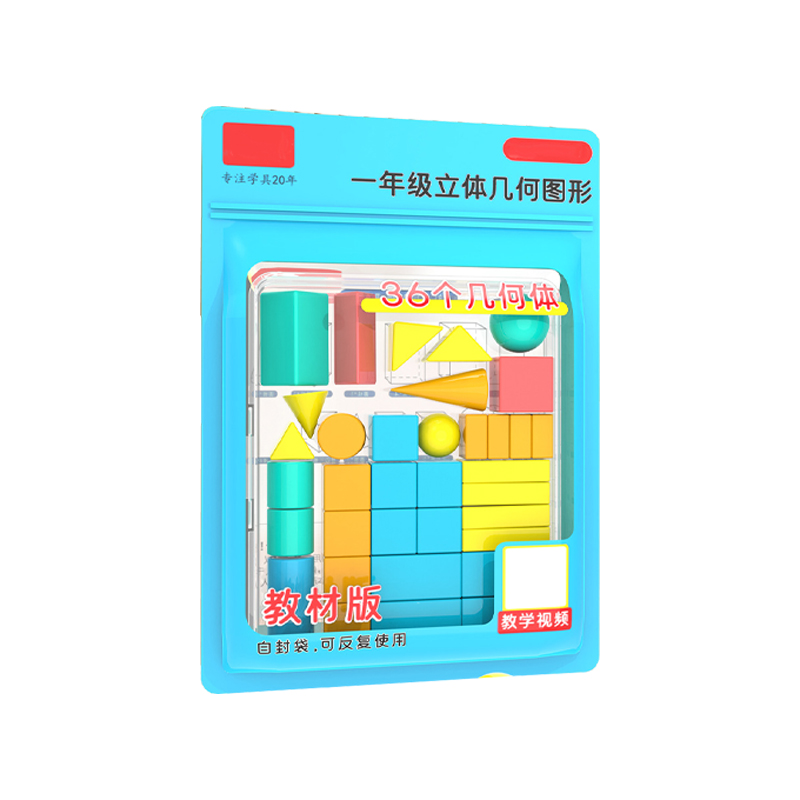 28/36PCS Bentuk Geometris 3D,  - Math Manipulative Set ulasan dan harga