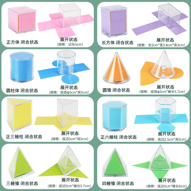 8 Buah Benda Geometri 3D Trans - Math Manipulative Set ulasan dan harga